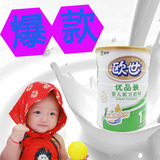 【官方正品】欧世蒙牛优品装900克1段婴儿配方奶粉罐装新日期15年
