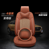 本田广本雅阁CRV飞度思域马6夏季坐垫皮革全包3D凉垫汽车座椅垫