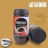 [转卖]包邮越南进口NESCAFE玻璃瓶装雀巢咖啡粉溶纯黑咖