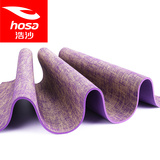 正品 浩沙hosa防滑亚麻PVC瑜伽垫 初学者环保健身垫8mm 215471206