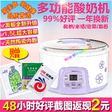 快乐一叮 W-405酸奶机家用全自动米酒机大容量陶瓷发面泡菜机特价