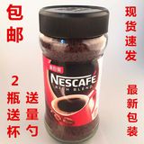 正品促销 雀巢咖啡 200g瓶装纯黑咖啡 速溶咖啡香港版无糖醇品