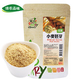台湾进口 全食物日记小麦胚芽粉 小麦胚芽片研磨熟的胚芽片 150g
