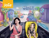 英国Joie巧儿宜Tilt缇尔特 汽车用宝宝安全座椅婴儿童座椅0-4岁