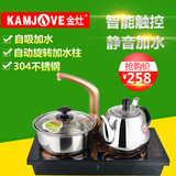 KAMJOVE/金灶D608电磁茶炉茶盘茶海配套功夫茶具定量加水20X37