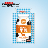 日本多格漫爱犬牛乳 幼犬用牛奶促进发育补充营养 狗零食100ml