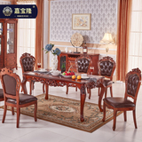 欧式餐桌椅子真皮仿古复古实木美式客厅户型配套家具长方形吃饭桌