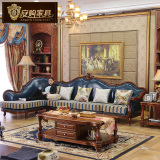 安购欧式家具美式实木真皮沙发头层牛皮转角组合大小户型简约客厅