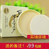 日本疯抢产品 正品LIDEAL豆乳粉饼修容美白遮瑕控油定妆 粉质细腻