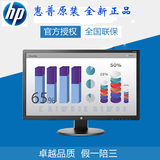 惠普HP V241 23.6 英寸 LED 背光显示器  1920x1080 全高清