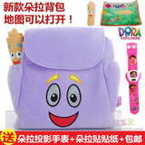 爱探险的朵拉毛绒玩具Dora backpack儿童幼儿园背包书包生日礼物