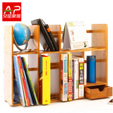 艾品 简易桌上书架置物架桌面小书架实木双层带抽屉儿童组合书架