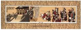 1998-18M三国演义五小型张 原封整盒100枚中国邮票集邮收藏 全品