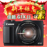 正品行货Canon/佳能 PowerShot G1 X Mark II数码相机 G1X升级版