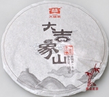 云南普洱茶生茶 勐海茶厂 大益牌 2015年 大吉象山 七子饼茶357克