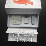 苹果G-iphone4S5代5S 6Splus手机包装盒子充电器耳机全套配件打码