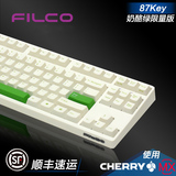 Filco 机械键盘 斐尔可 圣手二代粉色 奶酪白 迷彩 法拉利限量版