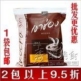包邮 泰国原装进口 高盛高崇摩卡三合一速溶咖啡30支660克