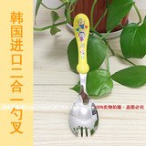 韩国进口小企鹅pororo不锈钢儿童勺叉一体宝宝公用黄色勺子叉筷子