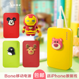 Bone iPhone6 Plus iPad Air2 mini3/2 充电宝 移动电源 9000毫安