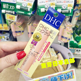 日本代购 cosme大赏天然橄榄DHC润唇膏 保湿滋润补水孕妇无色唇膏