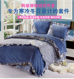 韩版珊瑚绒四件套保暖纯棉花边床单被套法兰绒1.5m1.8米床品纯色