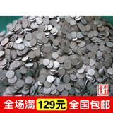 特价 论斤出售 1分 铝分币 硬币 分币 人民币 110元一斤750个左右