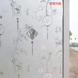中式文字免胶3D静电玻璃贴膜办公室书房窗户贴纸客厅透光防晒窗贴