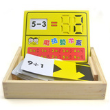 儿童数学教具小学算数盒算珠2位心算数术卡片 早教认知数字速算