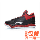 【送袜子】2016韦德新款李宁男子透气篮球鞋ABPK003红色