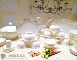 包邮 韩国TMJ出口欧式一级骨瓷陶瓷52头美的真谛餐具碗盘鱼盘套装