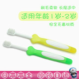贝亲牙刷 日本进口儿童牙刷幼儿0-1-2-3岁3阶段软毛 宝宝牙刷