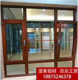 重庆坚美断桥铝合金门窗封阳台密封窗隔音窗钢化玻璃定做同城安装