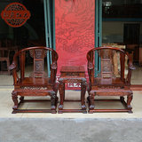 老挝大红酸枝加粗加大龙椅雕刻圈椅皇宫椅三件套交趾黄檀红木家具