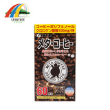 日本发 Fine咖啡进口速溶咖啡 减肥瘦身燃脂 低热量无糖 左旋60包