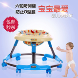 新款包邮宝宝婴儿学步车防侧翻可折叠6/7-18个月圆形助步车玩具车