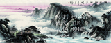 山水风景高清素材江山如此多娇微喷国画风水画风景画国画山水
