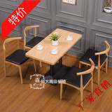 实木牛角椅现代咖啡厅西餐厅酒店快餐店甜品店家用餐桌椅特价组合
