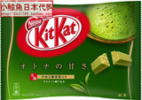 现货  日本进口雀巢奇巧KitKat宇治抹茶巧克力威化夹心饼干