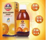 香港代购 英国七海健儿宝多种维他命橙汁鳘鱼油250ML