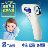 百贝丽婴儿电子体温计家用宝宝红外线非接触额温枪儿童体温温度计