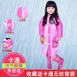 公主芭比冰雪儿童雨衣韩版卡通充气帽檐男女童小学生雨披带书包位