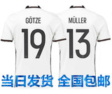 德国国家队主场短袖足球衣2016欧洲杯足球队服套装 8号厄齐尔穆勒
