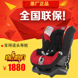 britax宝得适头等舱儿童汽车安全座椅 百代适进口婴儿座椅 0-4岁