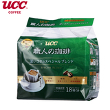 UCC挂耳式职人咖啡粉浓郁18袋/包 原装进口