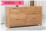 白橡木纯实木五斗七斗柜卧室日式家具储物柜胡桃色新品现代中式