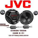 KENWOOD JVC汽车套装音响分频喇叭6寸6.5英寸套装CS-DR600C