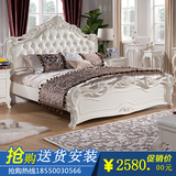 欧式床 实木床法式床 橡木床婚床1.8米双人床 1.5M公主床三包到家