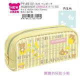 防水笔袋San-X/轻松熊柠檬版可爱学生笔袋笔帘收纳包 日本正版
