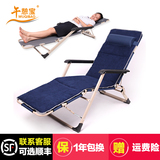 午休办公室躺椅折叠单人行军床两用便携式加固休息椅